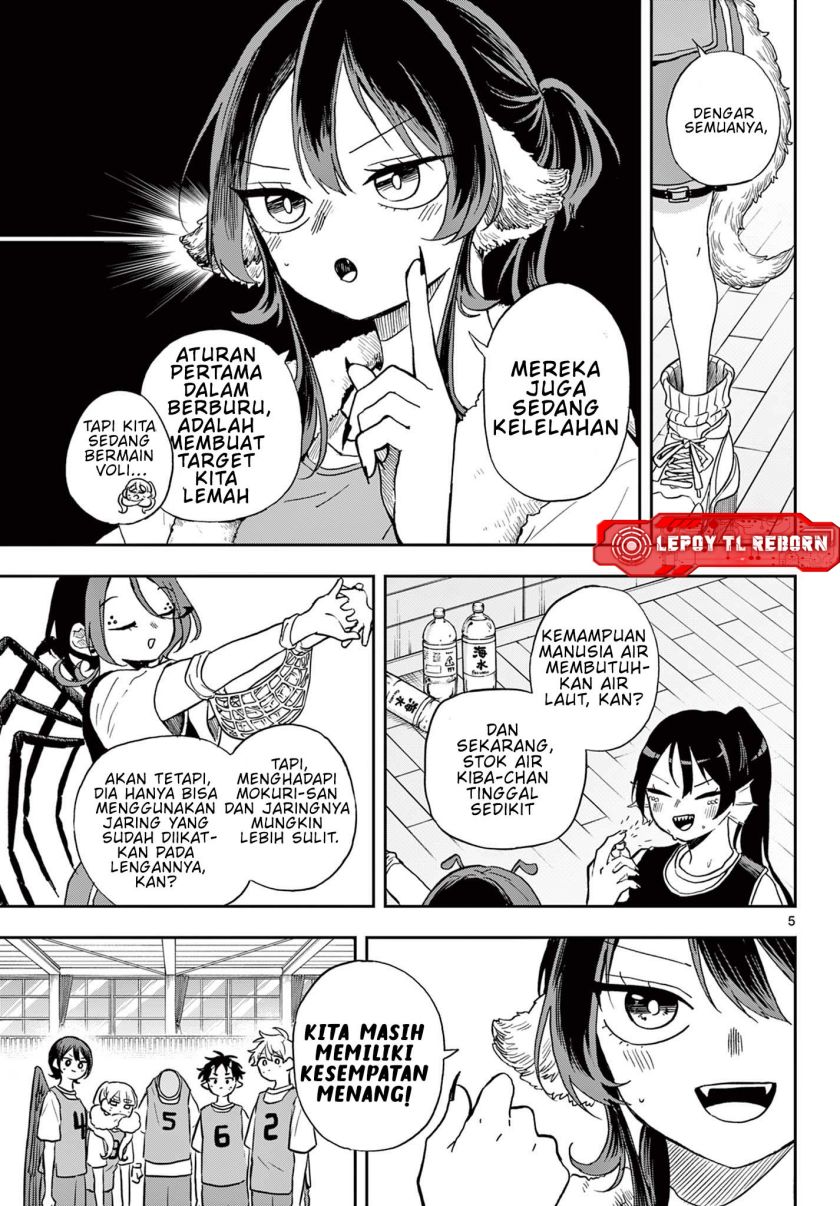 Ogami Tsumiki to Kinichijou Chapter 47 page 12