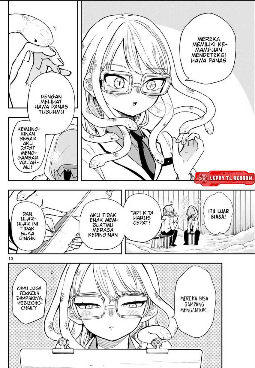 Ogami Tsumiki to Kinichijou Chapter 48 page 24