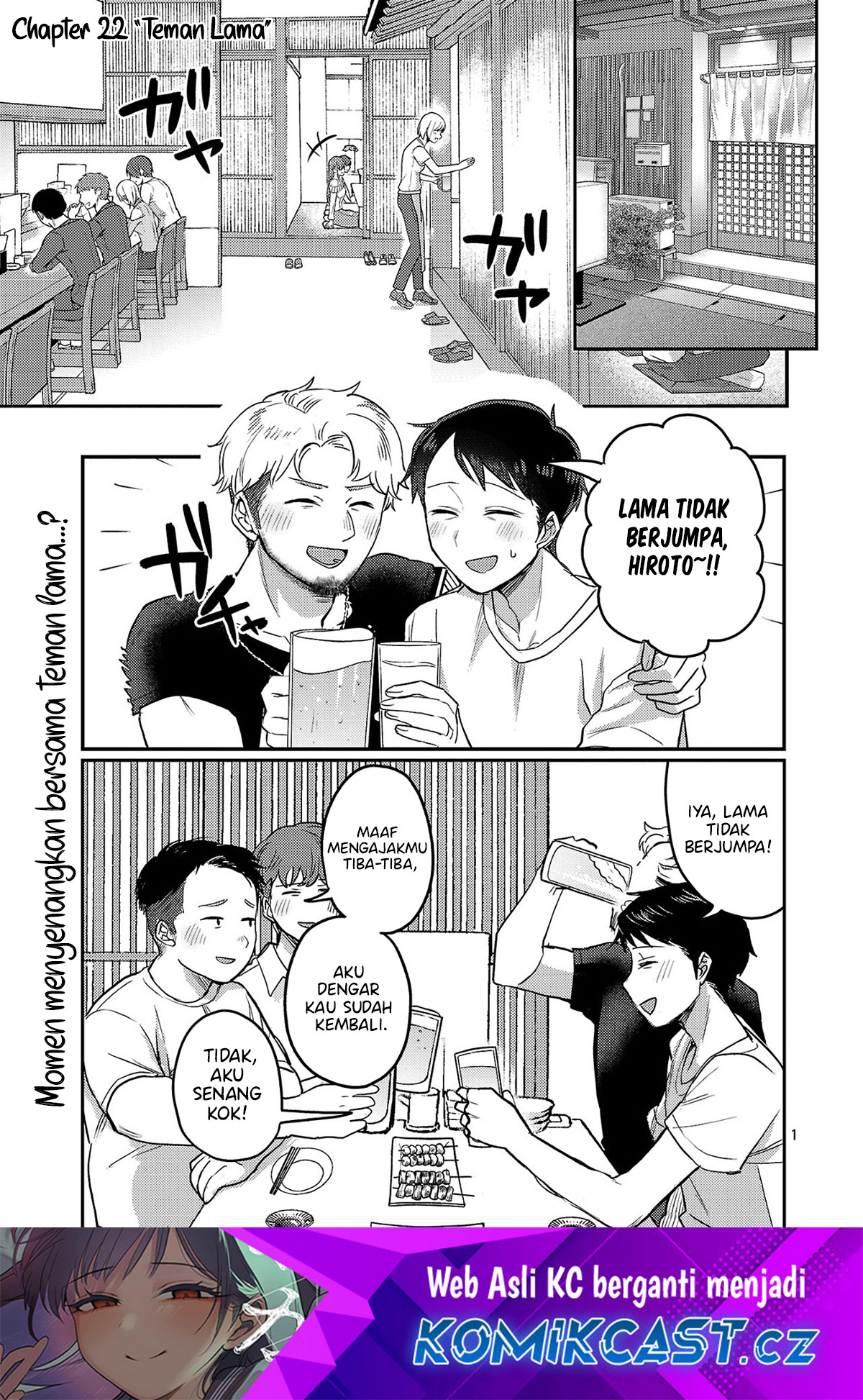 Welcome Home, Papa Chapter 22 page 4