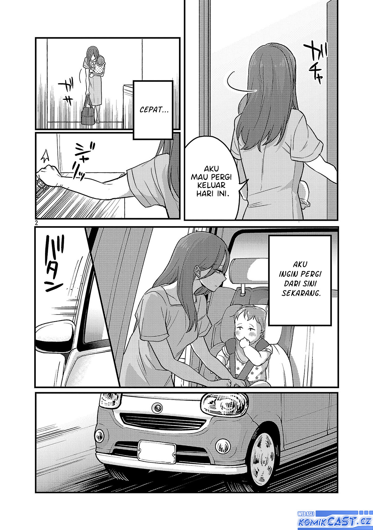 Welcome Home, Papa Chapter 23 page 6