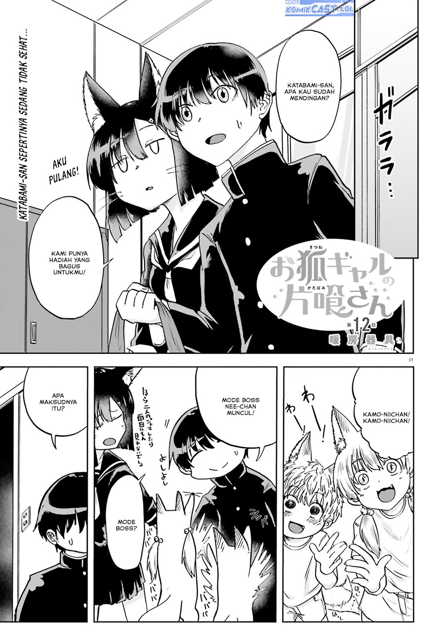 Okitsune Gal Katabami-san Chapter 12 page 4