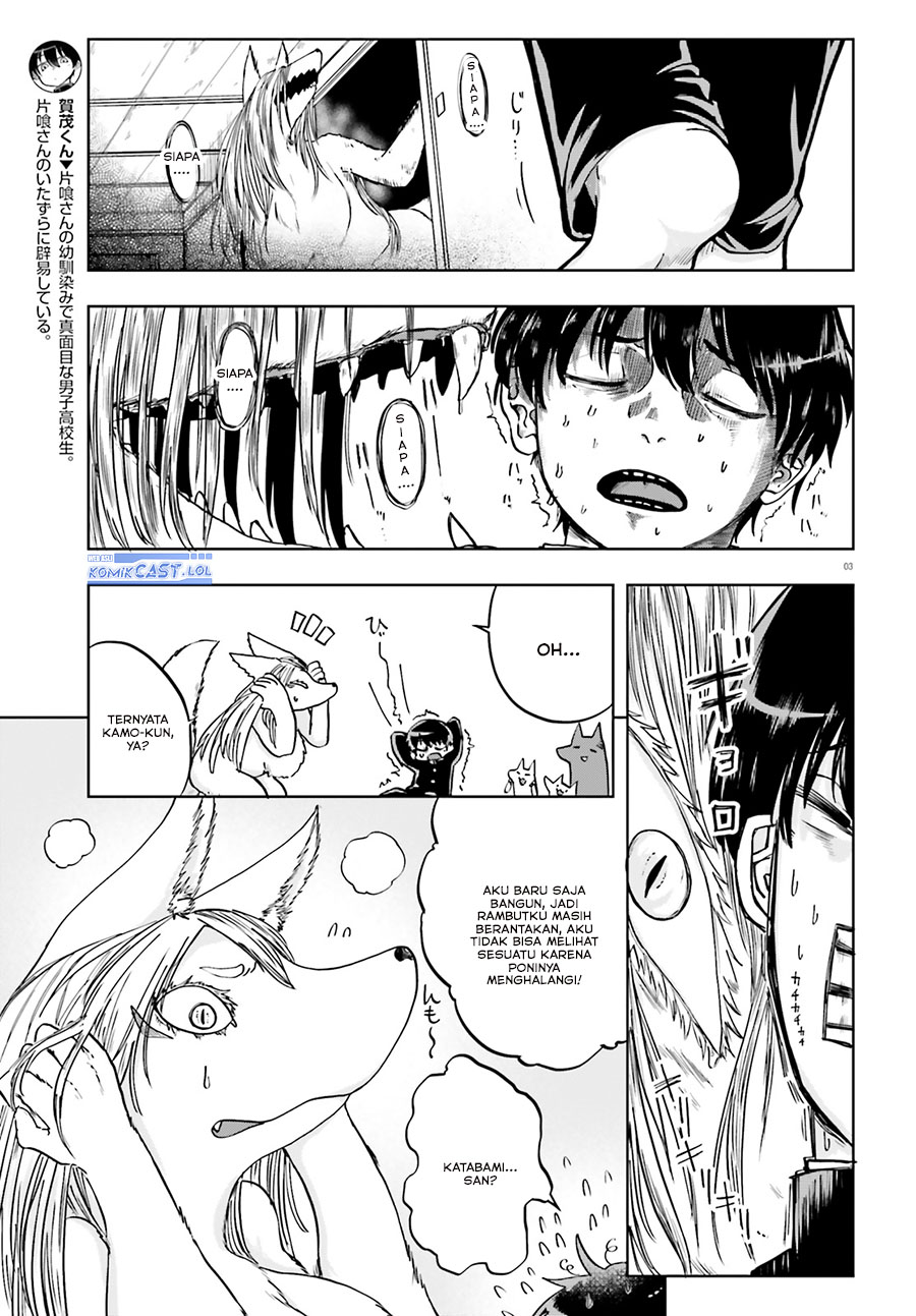 Okitsune Gal Katabami-san Chapter 12 page 8