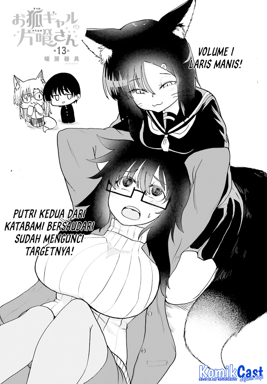 Okitsune Gal Katabami-san Chapter 13 page 6
