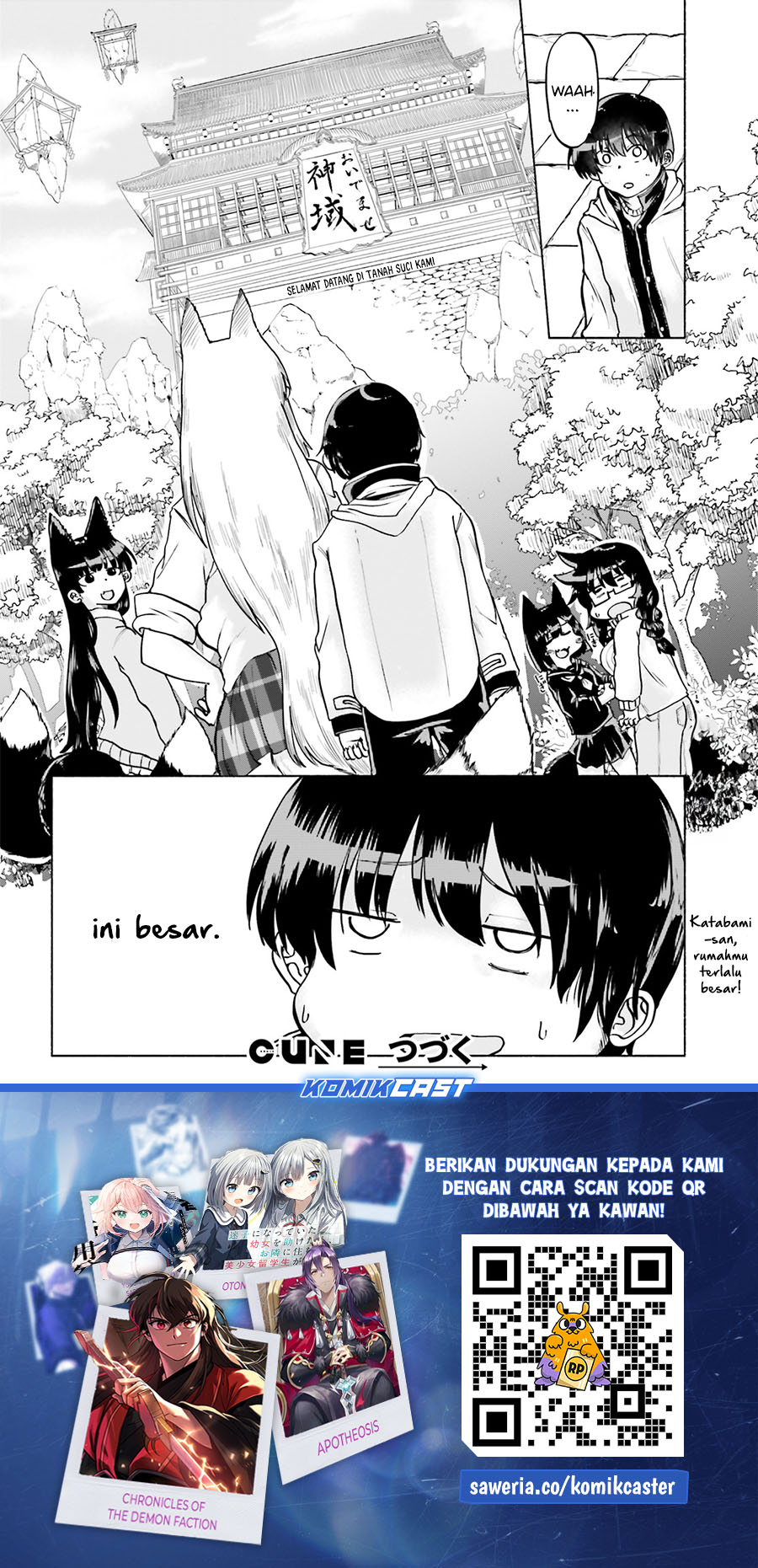 Okitsune Gal Katabami-san Chapter 14 page 26