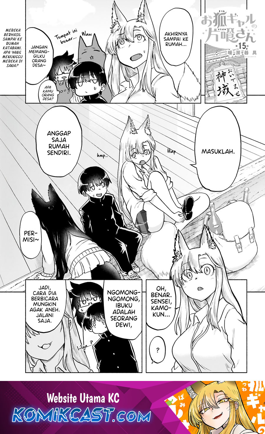 Okitsune Gal Katabami-san Chapter 15 page 4