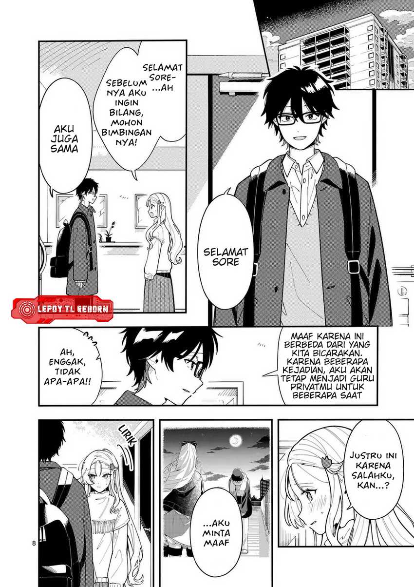 Ookami wa Tsuki ni Koi wo suru Chapter 28 page 18