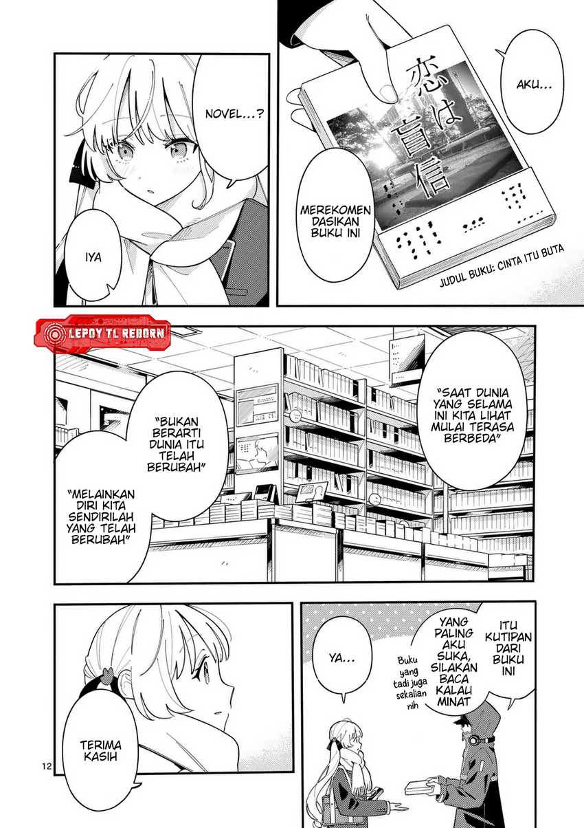 Ookami wa Tsuki ni Koi wo suru Chapter 29 page 26