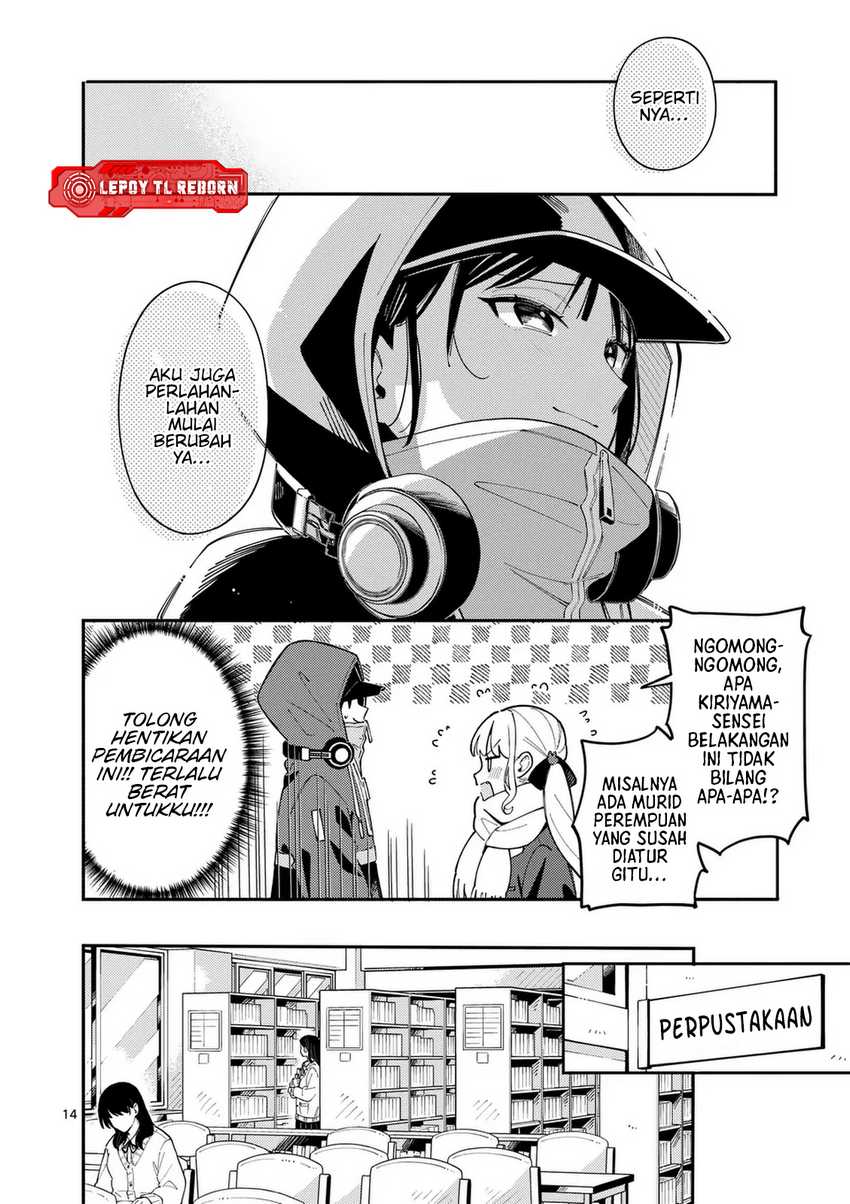 Ookami wa Tsuki ni Koi wo suru Chapter 29 page 30