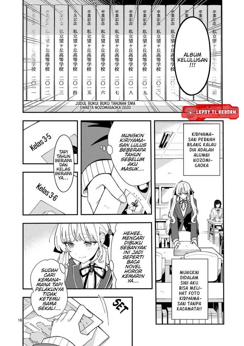 Ookami wa Tsuki ni Koi wo suru Chapter 29 page 34