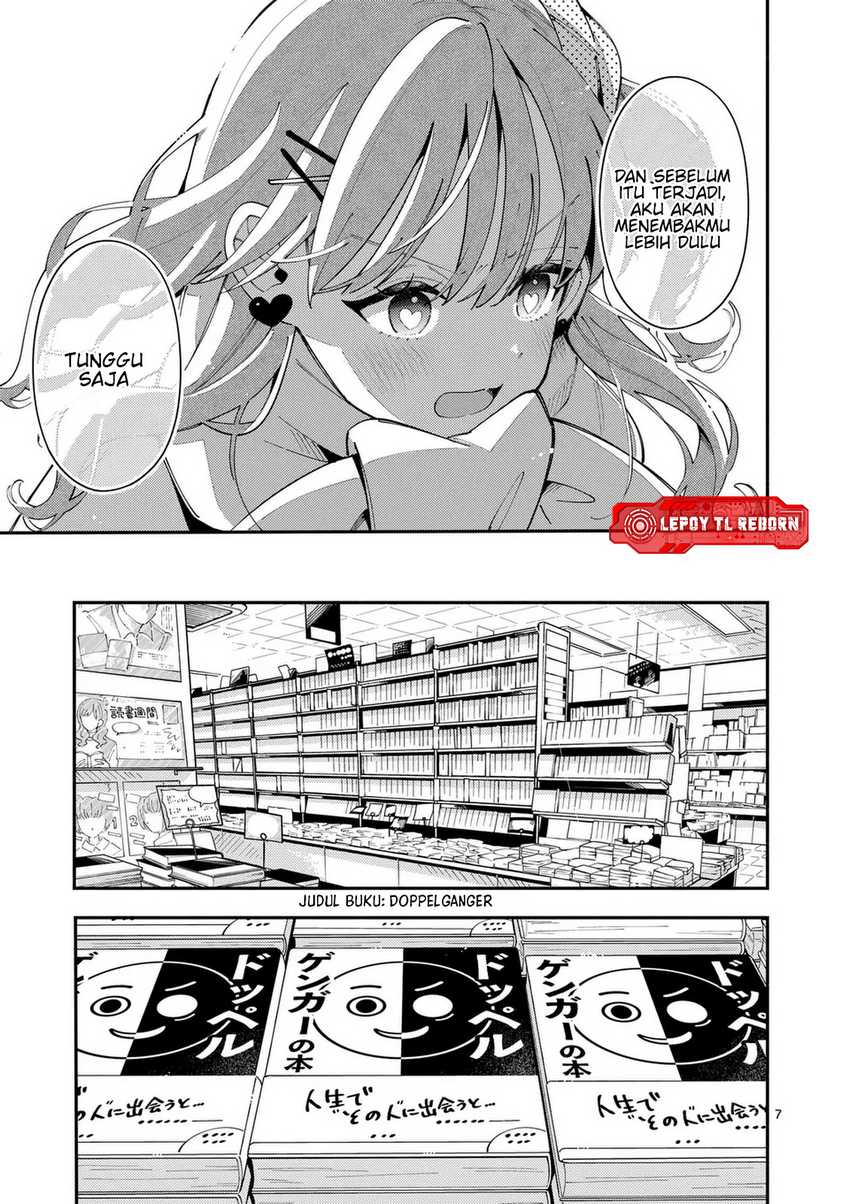 Ookami wa Tsuki ni Koi wo suru Chapter 29 page 16