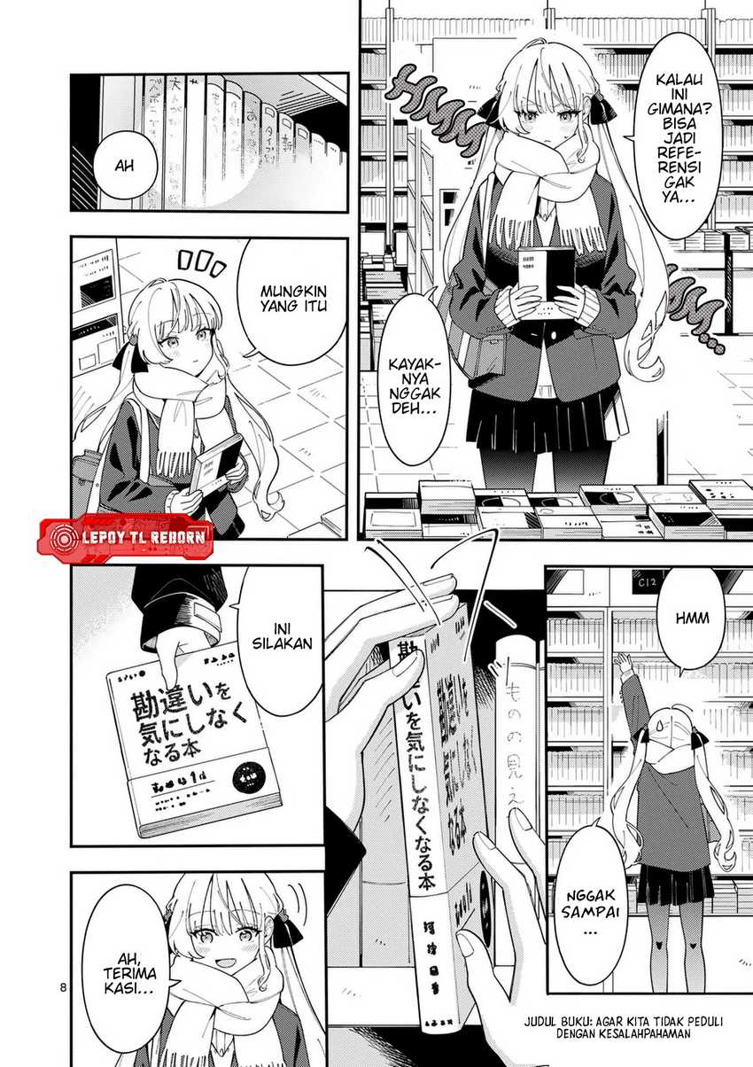 Ookami wa Tsuki ni Koi wo suru Chapter 29 page 18