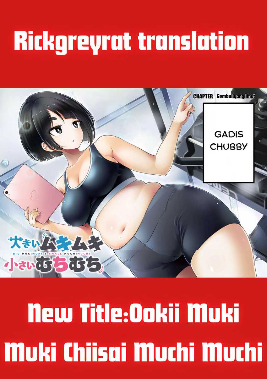 Ookii Muki Muki Chiisai Muchi Muchi Chapter 01 page 4