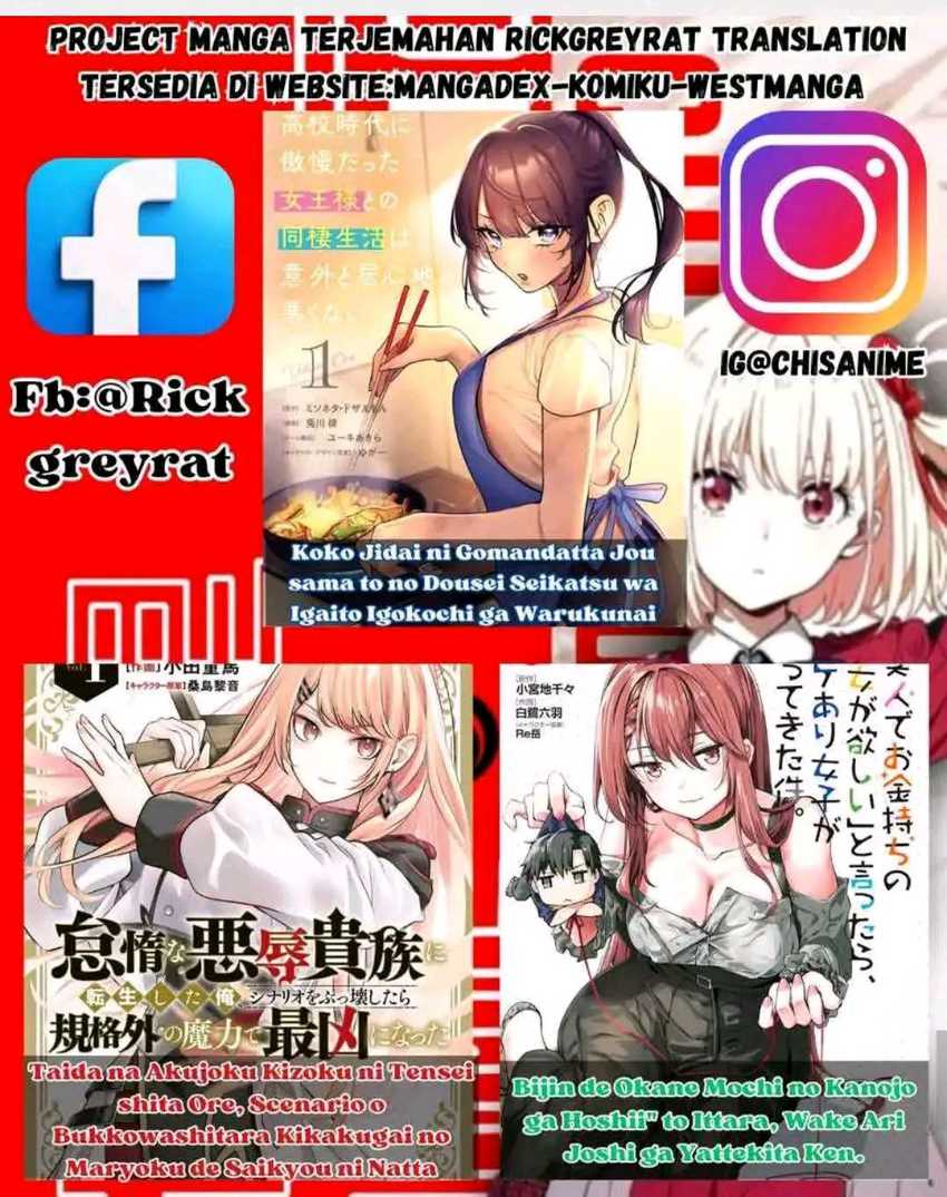 Ookii Muki Muki Chiisai Muchi Muchi Chapter 01 page 42