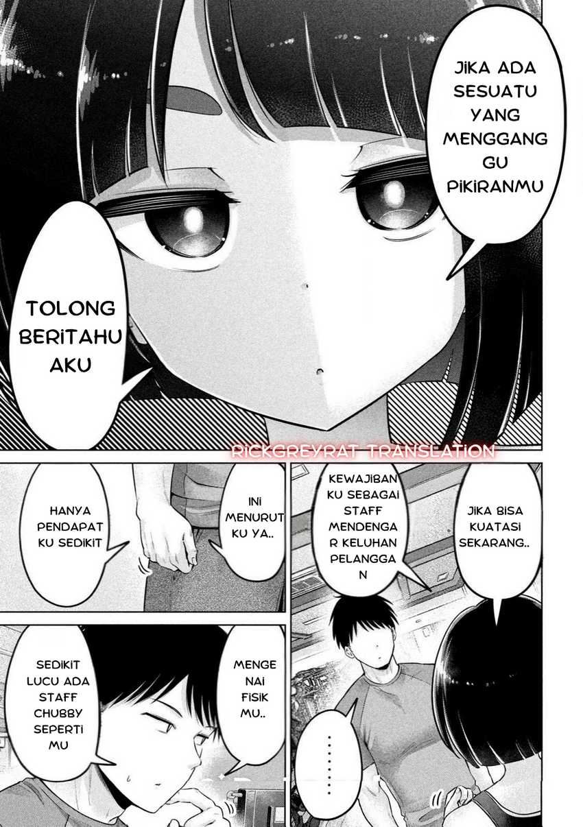 Ookii Muki Muki Chiisai Muchi Muchi Chapter 01 page 12