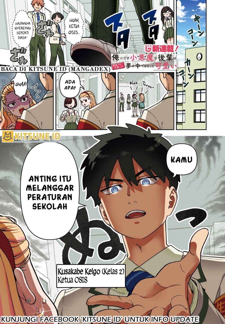 Ore ni Dake Koakuma na Kouhai wa Genjitsu demo Kawaii ga, Yume no Naka de wa Motto Kawaii Chapter 01
