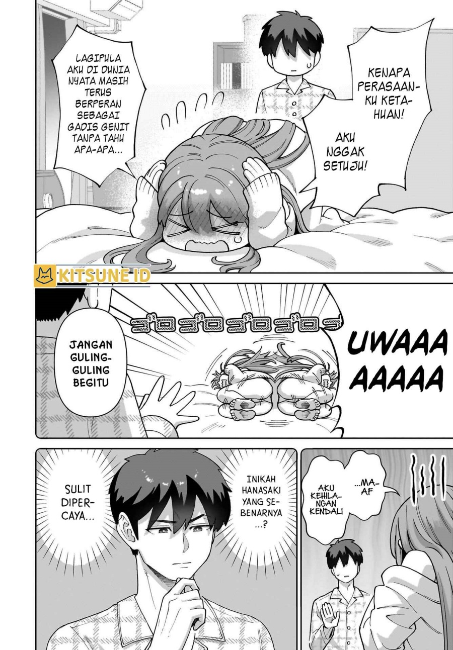 Ore ni Dake Koakuma na Kouhai wa Genjitsu demo Kawaii ga, Yume no Naka de wa Motto Kawaii Chapter 01