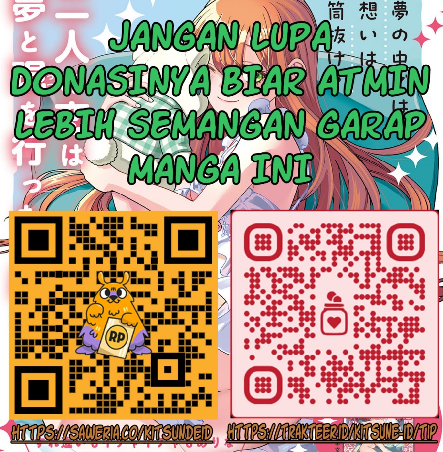 Ore ni Dake Koakuma na Kouhai wa Genjitsu demo Kawaii ga, Yume no Naka de wa Motto Kawaii Chapter 01