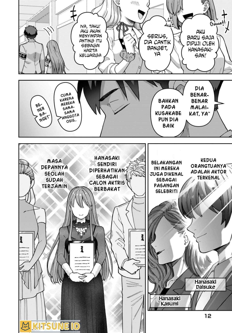 Ore ni Dake Koakuma na Kouhai wa Genjitsu demo Kawaii ga, Yume no Naka de wa Motto Kawaii Chapter 01