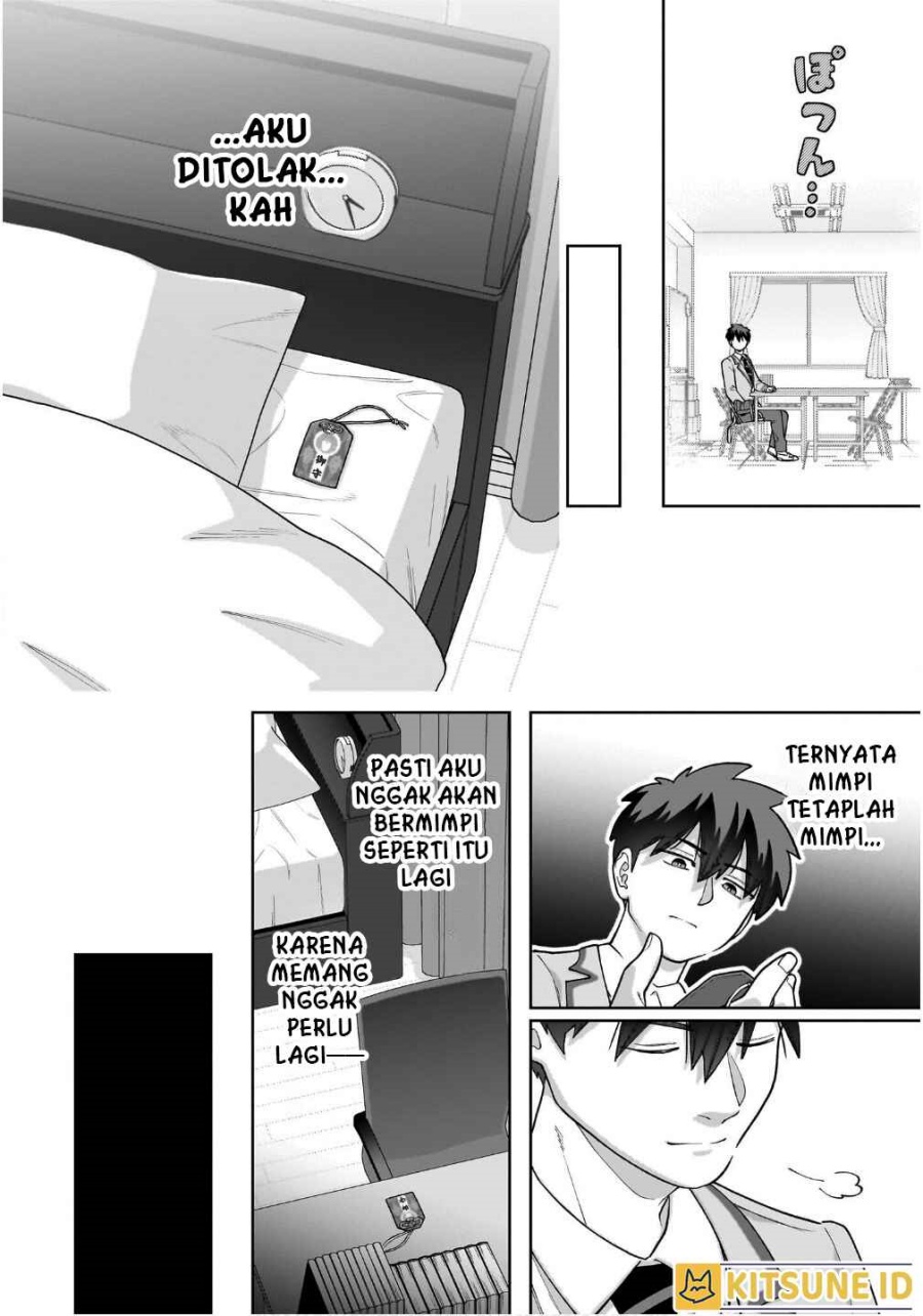 Ore ni Dake Koakuma na Kouhai wa Genjitsu demo Kawaii ga, Yume no Naka de wa Motto Kawaii Chapter 02