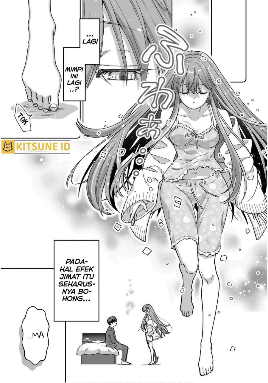 Ore ni Dake Koakuma na Kouhai wa Genjitsu demo Kawaii ga, Yume no Naka de wa Motto Kawaii Chapter 02