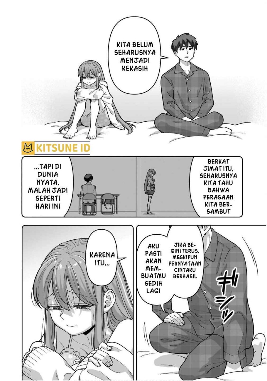 Ore ni Dake Koakuma na Kouhai wa Genjitsu demo Kawaii ga, Yume no Naka de wa Motto Kawaii Chapter 02