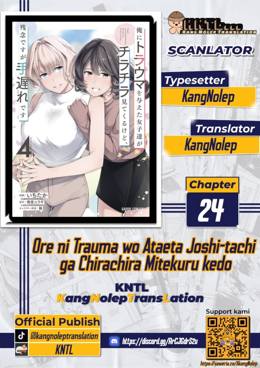Baca Komik Ore ni Trauma wo Ataeta Joshi-tachi ga Chirachira Mitekuru kedo, Zannen desu ga Teokure desu Chapter 24 halaman 1