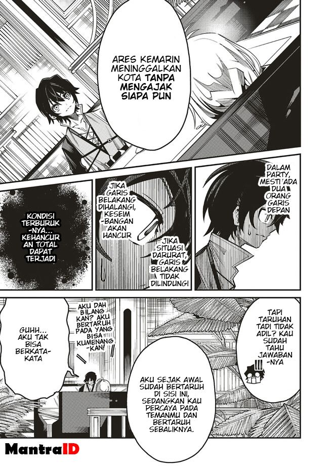 Ore no “Full Auto Buff” de Nakamatachi ga Sekai Saikyou – Soko ni Iru Dake Mujikaku Musou Chapter 06