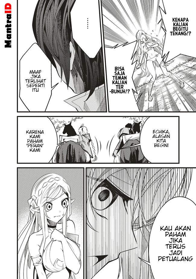 Ore no “Full Auto Buff” de Nakamatachi ga Sekai Saikyou – Soko ni Iru Dake Mujikaku Musou Chapter 06