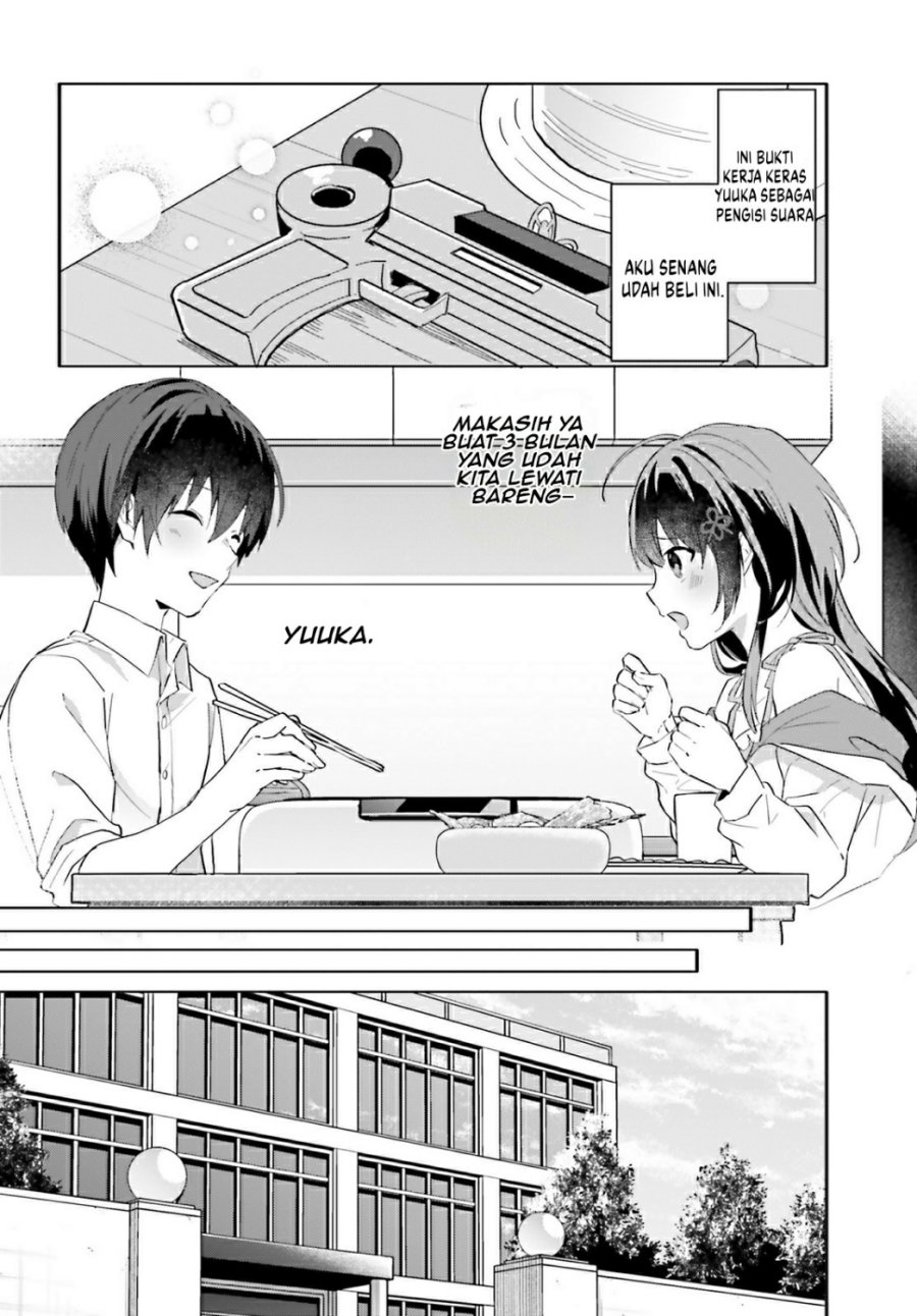 Ore no Iinazuke ni Natta Jimiko, Ie de wa Kawaii Shika Nai! Chapter 12