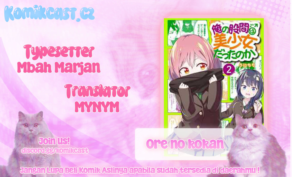 Ore no Kokan wa Bishoujo Datta no ka Chapter 28