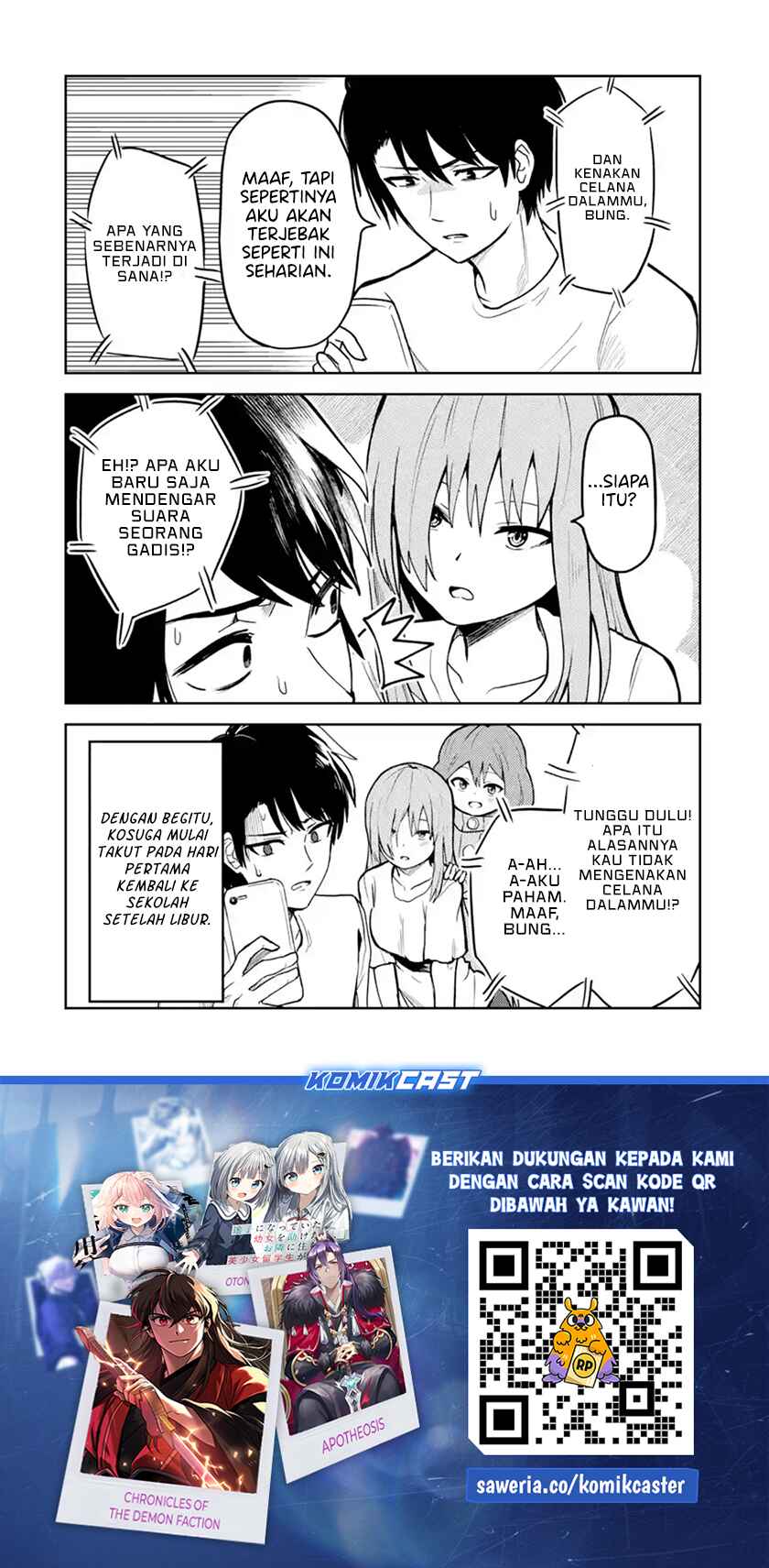 Ore no Kokan wa Bishoujo Datta no ka Chapter 29