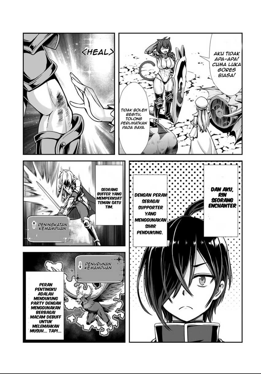 Ore to Seijo ga Dekiteru Koto ga Baretara Kono Party wa Houkai suru Chapter 01 page 20