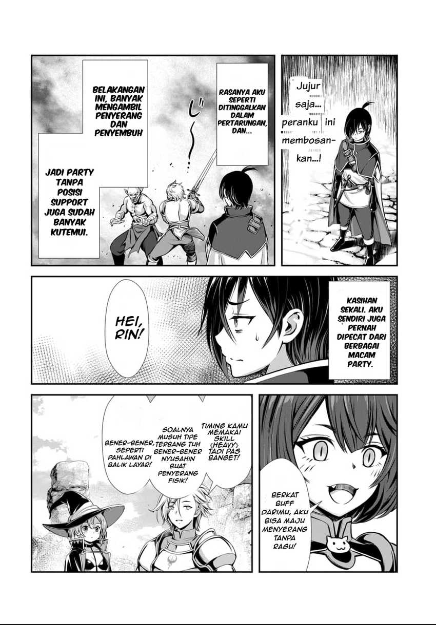 Ore to Seijo ga Dekiteru Koto ga Baretara Kono Party wa Houkai suru Chapter 01 page 22