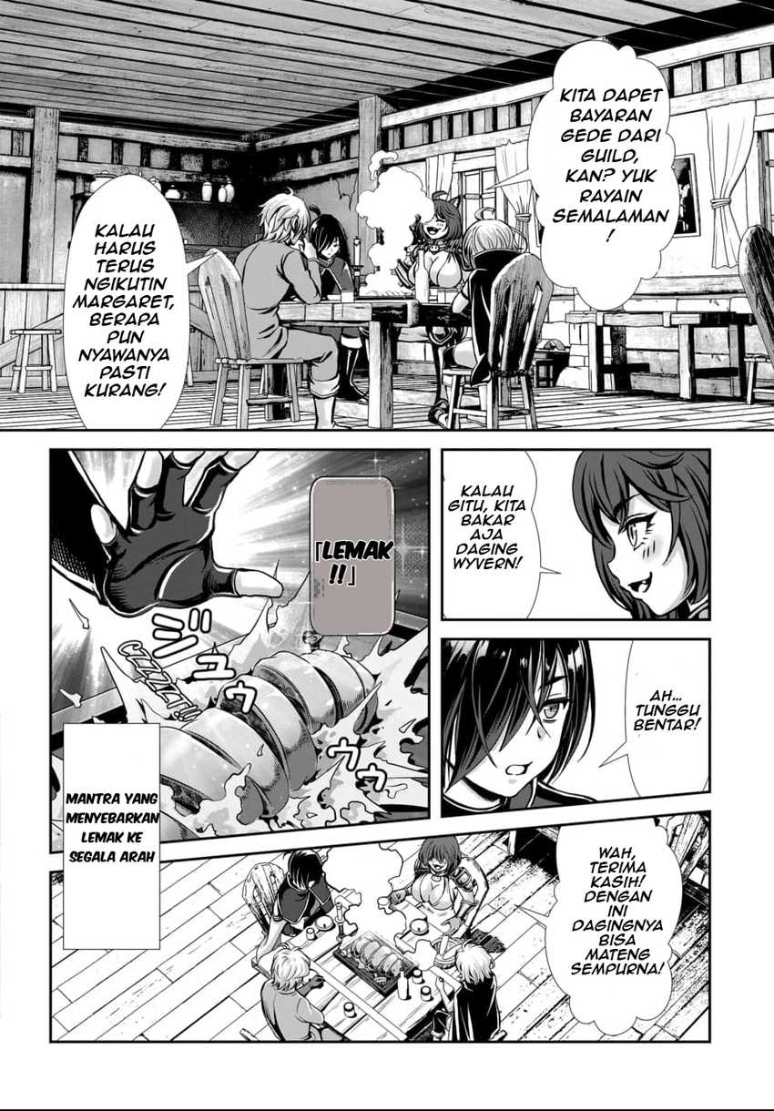 Ore to Seijo ga Dekiteru Koto ga Baretara Kono Party wa Houkai suru Chapter 01 page 26