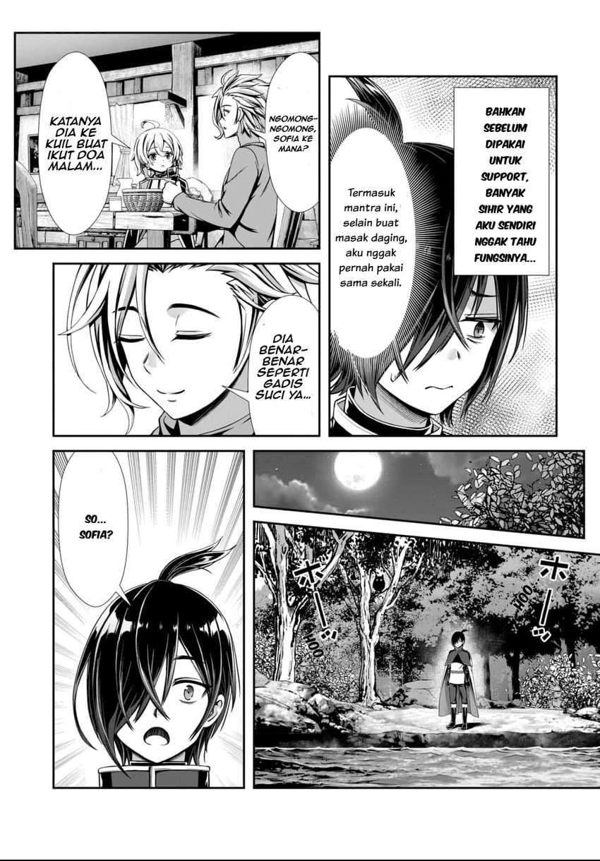 Ore to Seijo ga Dekiteru Koto ga Baretara Kono Party wa Houkai suru Chapter 01 page 28