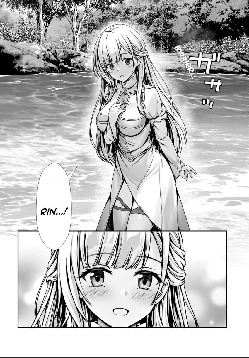 Ore to Seijo ga Dekiteru Koto ga Baretara Kono Party wa Houkai suru Chapter 01 page 30