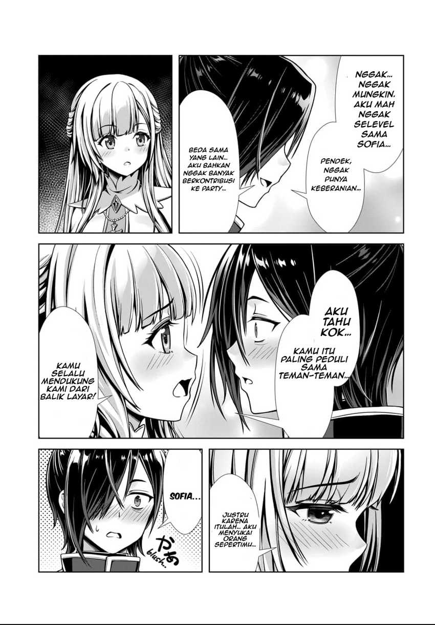 Ore to Seijo ga Dekiteru Koto ga Baretara Kono Party wa Houkai suru Chapter 01 page 36
