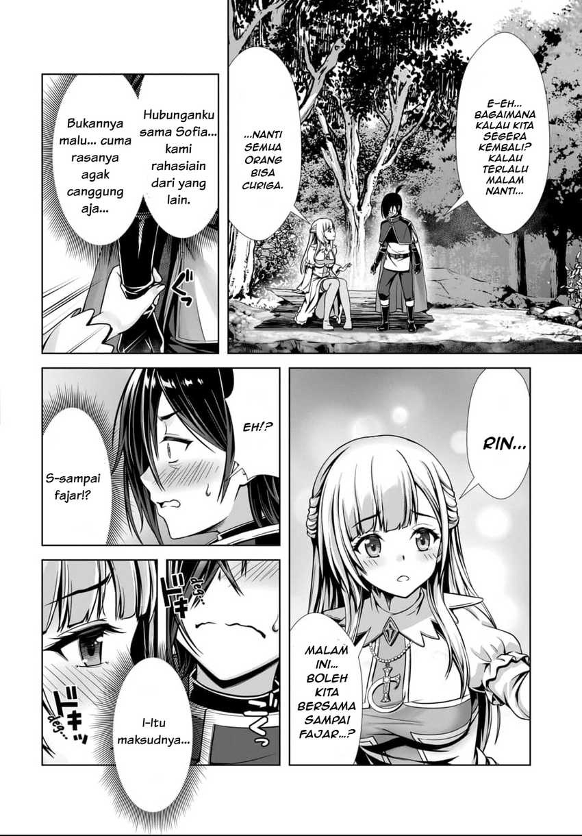 Ore to Seijo ga Dekiteru Koto ga Baretara Kono Party wa Houkai suru Chapter 01 page 38