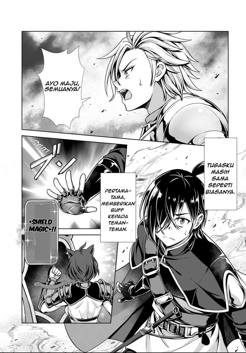 Ore to Seijo ga Dekiteru Koto ga Baretara Kono Party wa Houkai suru Chapter 01 page 4