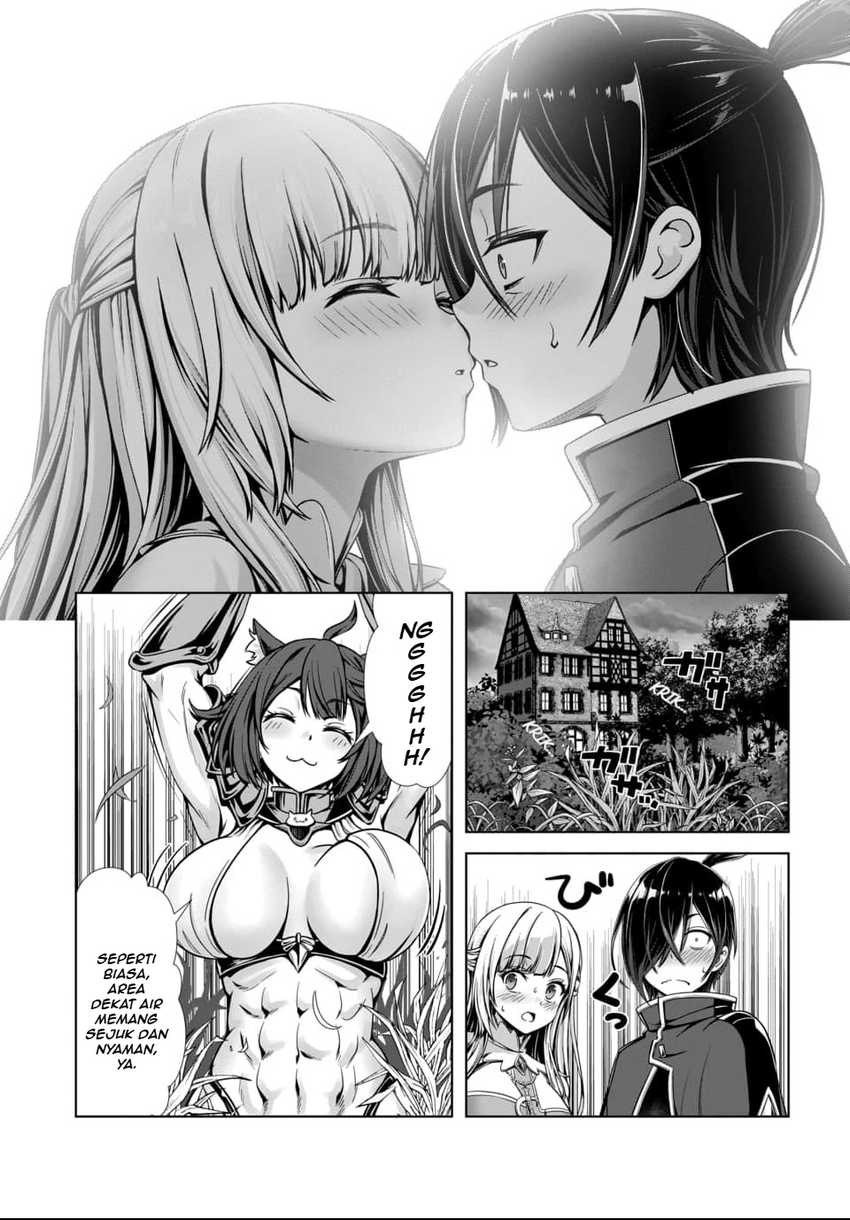 Ore to Seijo ga Dekiteru Koto ga Baretara Kono Party wa Houkai suru Chapter 01 page 40