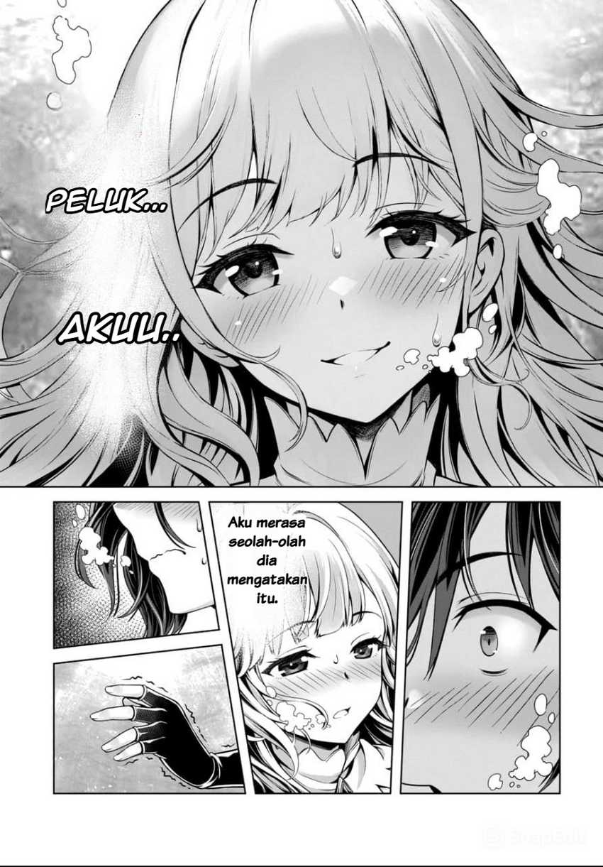 Ore to Seijo ga Dekiteru Koto ga Baretara Kono Party wa Houkai suru Chapter 01 page 52