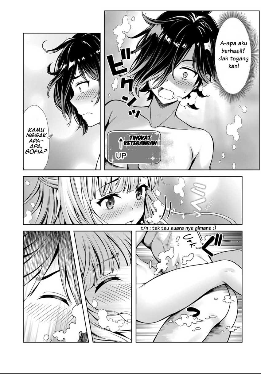 Ore to Seijo ga Dekiteru Koto ga Baretara Kono Party wa Houkai suru Chapter 01 page 60