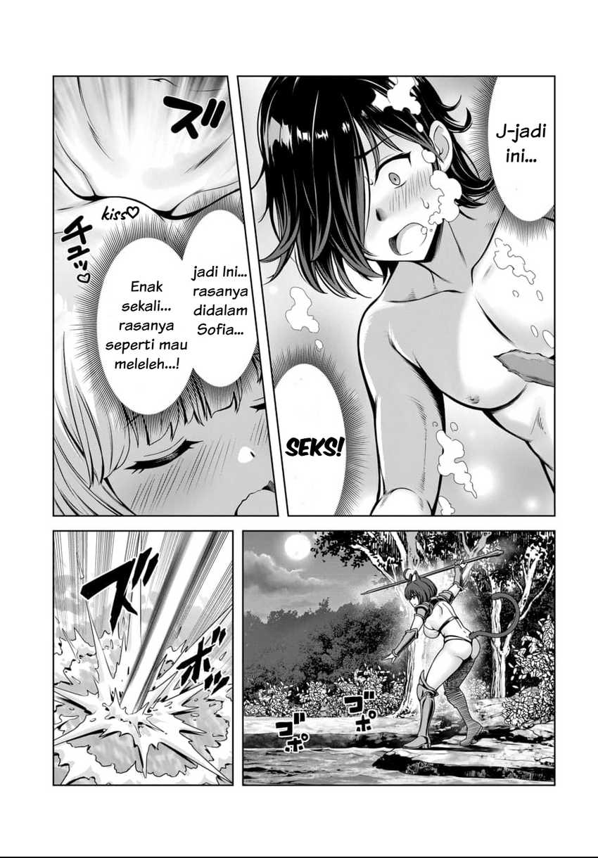 Ore to Seijo ga Dekiteru Koto ga Baretara Kono Party wa Houkai suru Chapter 01 page 64