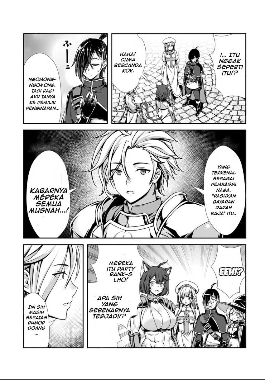 Ore to Seijo ga Dekiteru Koto ga Baretara Kono Party wa Houkai suru Chapter 01 page 80