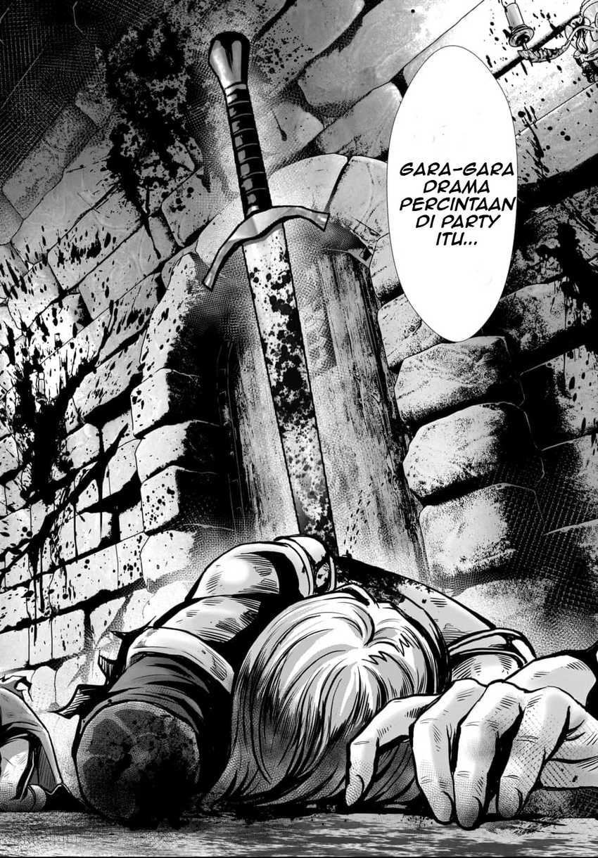 Ore to Seijo ga Dekiteru Koto ga Baretara Kono Party wa Houkai suru Chapter 01 page 82