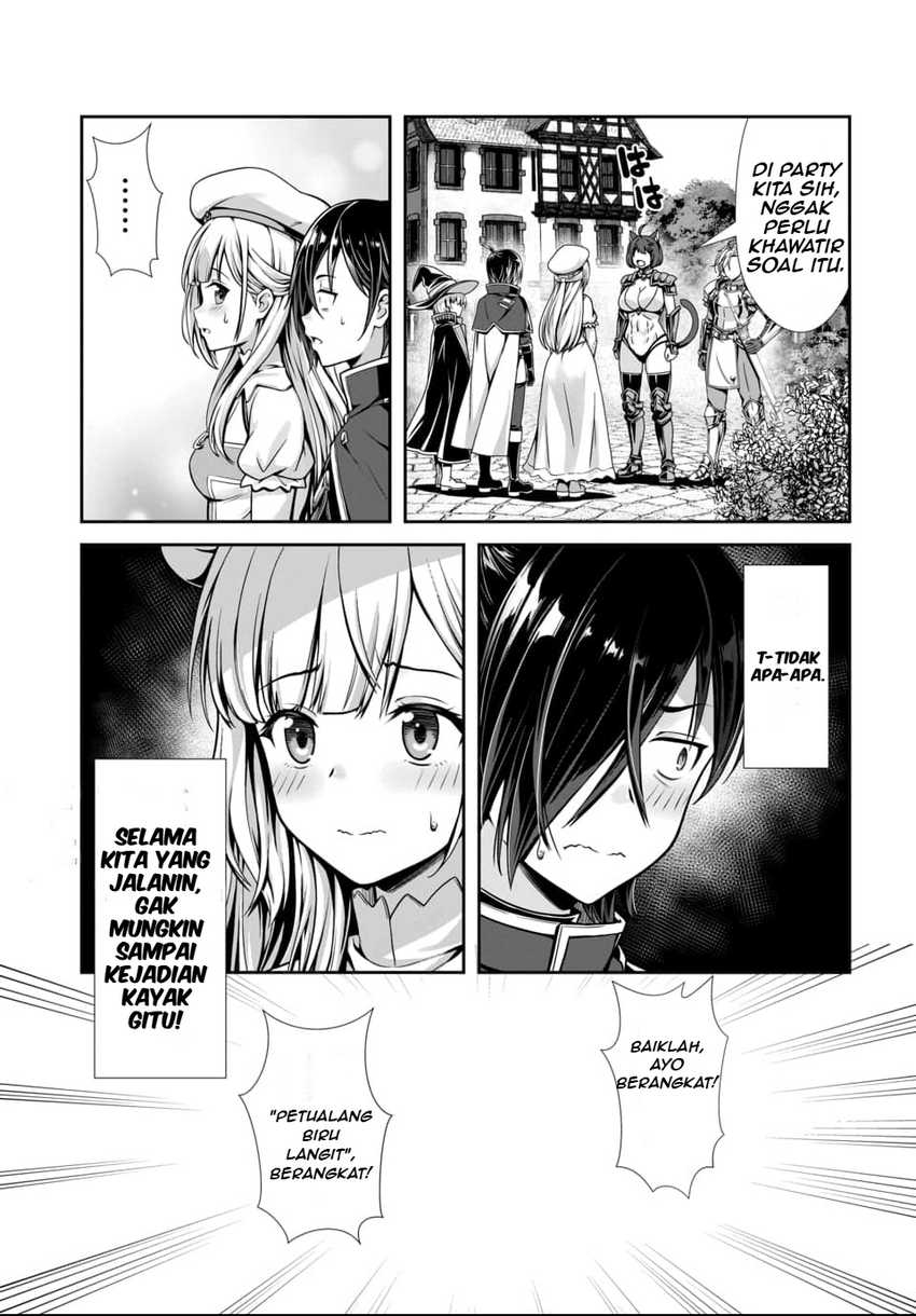 Ore to Seijo ga Dekiteru Koto ga Baretara Kono Party wa Houkai suru Chapter 01 page 88