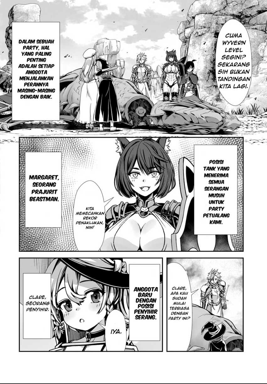 Ore to Seijo ga Dekiteru Koto ga Baretara Kono Party wa Houkai suru Chapter 01 page 14