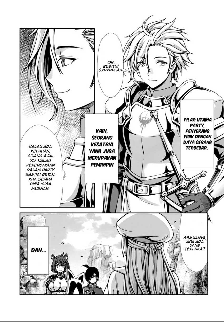 Ore to Seijo ga Dekiteru Koto ga Baretara Kono Party wa Houkai suru Chapter 01 page 16