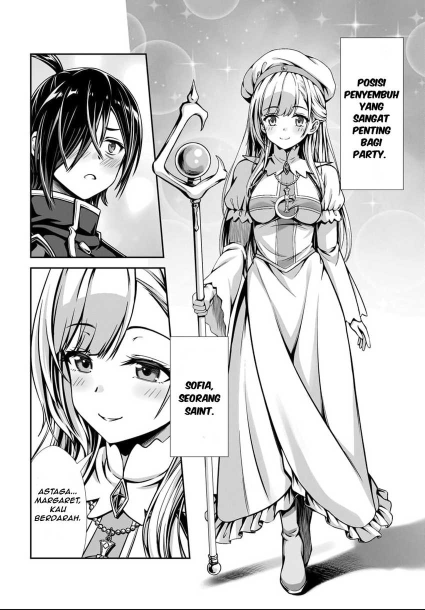 Ore to Seijo ga Dekiteru Koto ga Baretara Kono Party wa Houkai suru Chapter 01 page 18