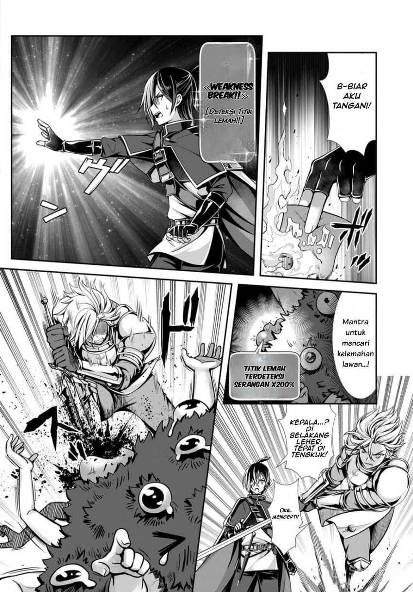 Ore to Seijo ga Dekiteru Koto ga Baretara Kono Party wa Houkai suru Chapter 02.1 page 6